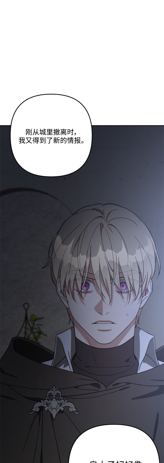 第91话77