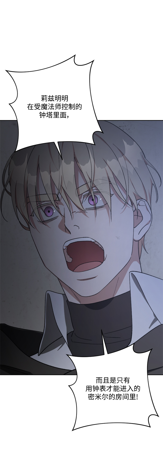第91话80