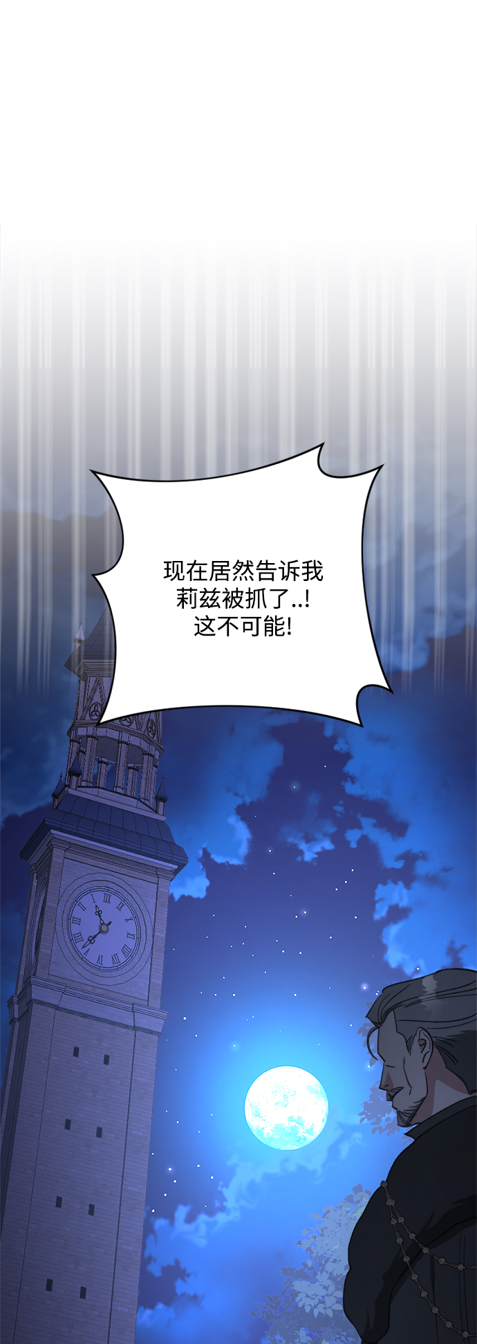 第91话81