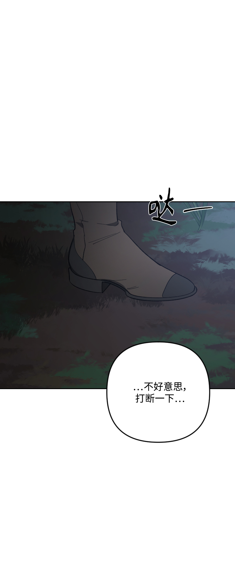 第91话83