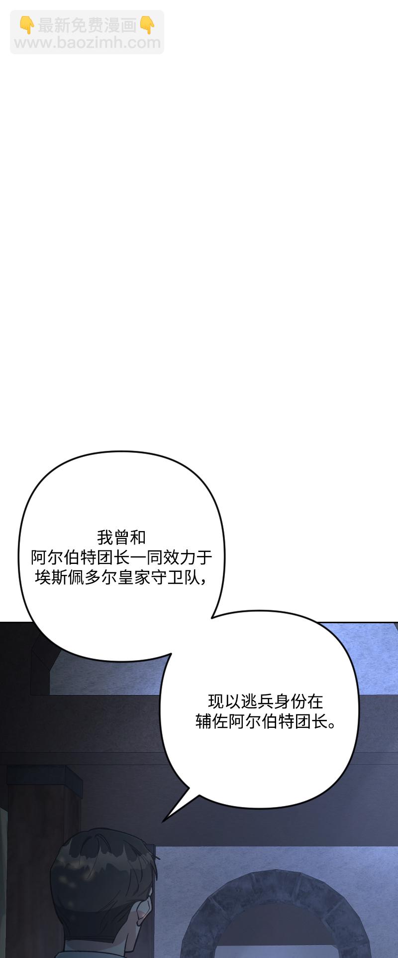 第91话84