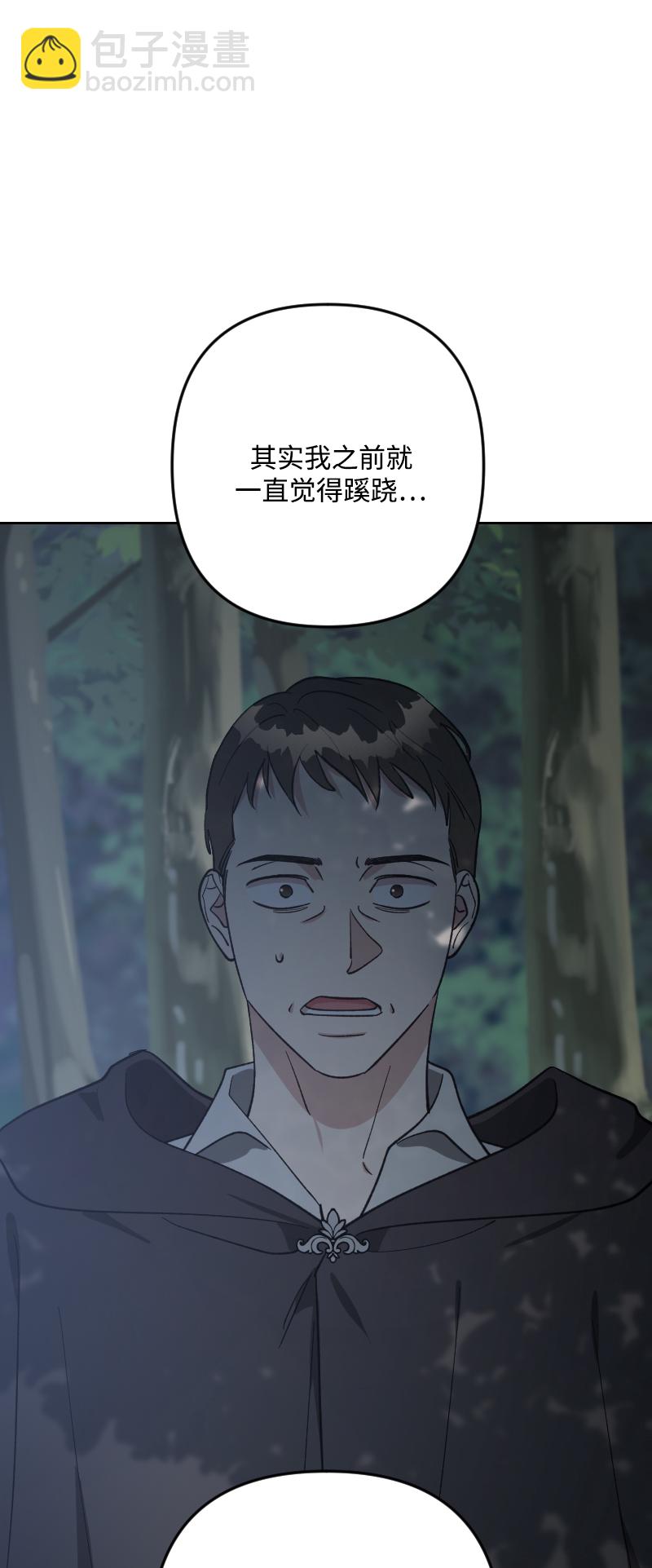 第91话86