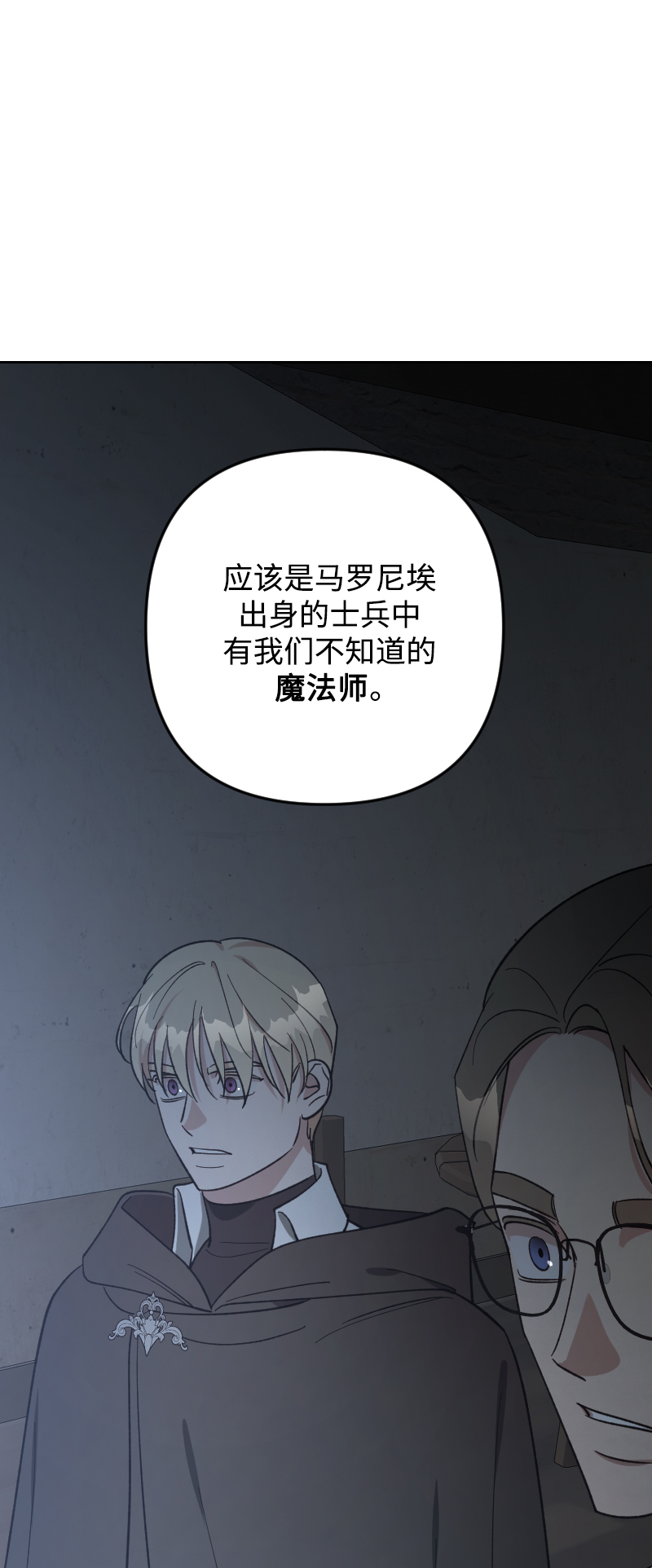 第91话89