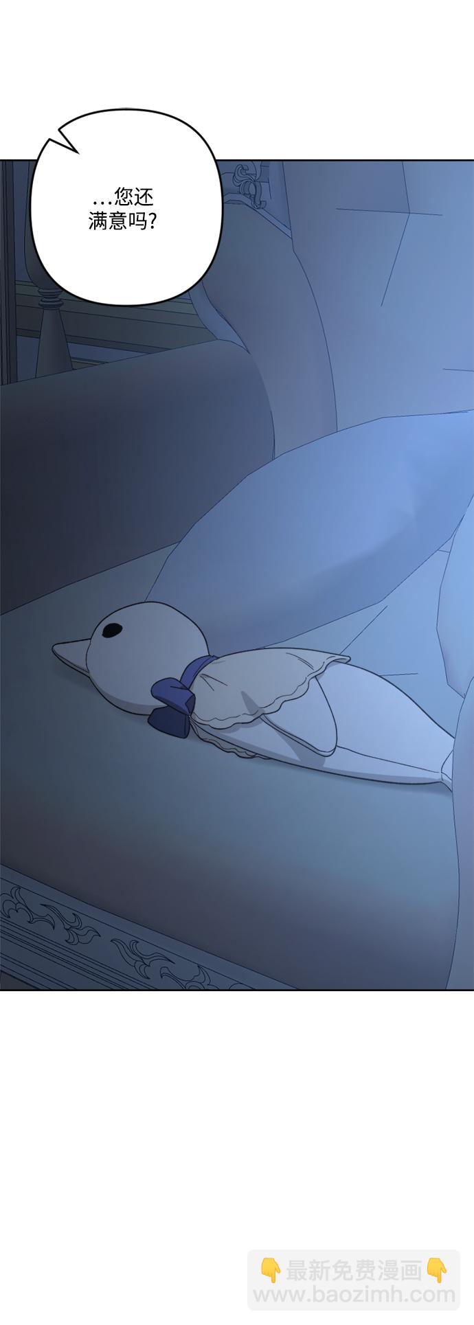 第94话10