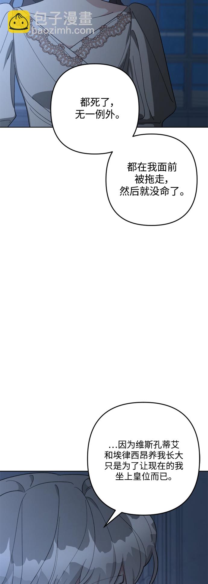 第94话14