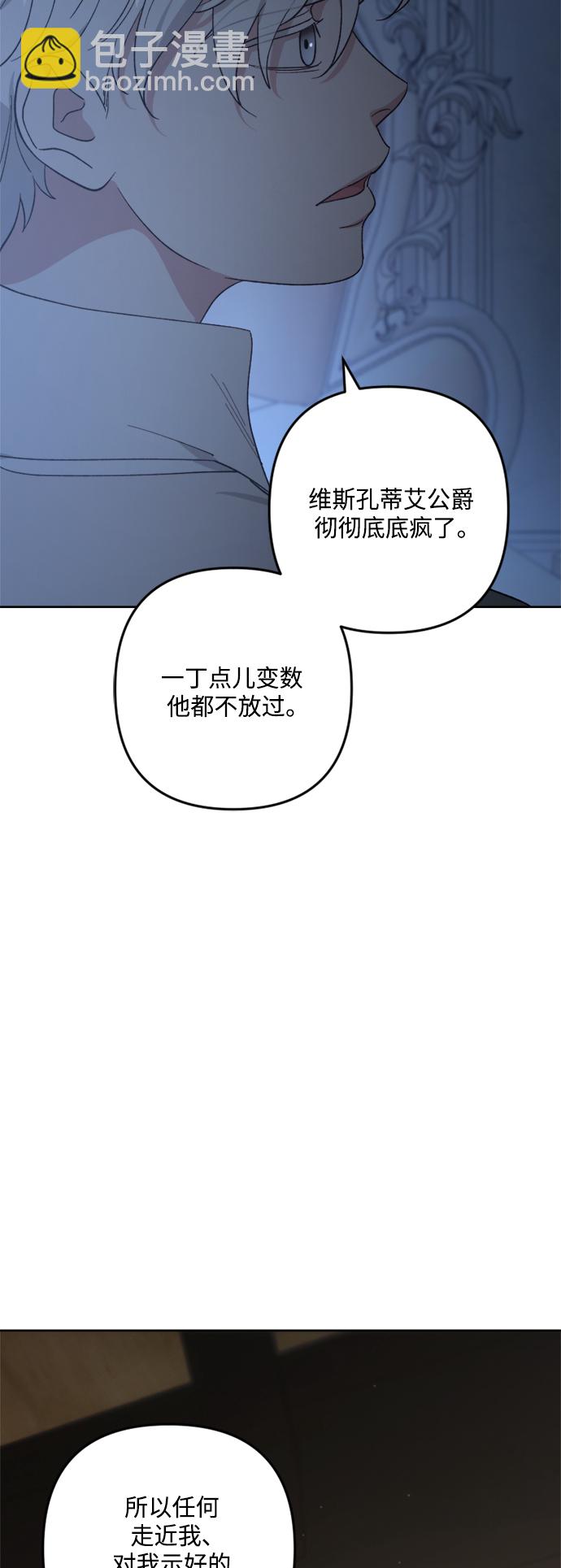 第94话15