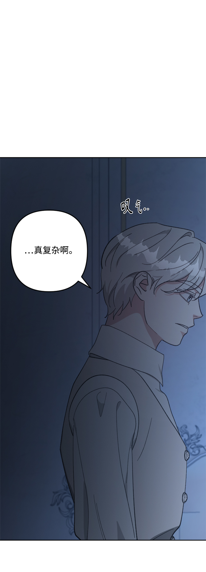 第94话22
