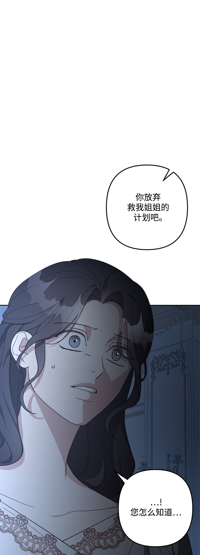 第94话23