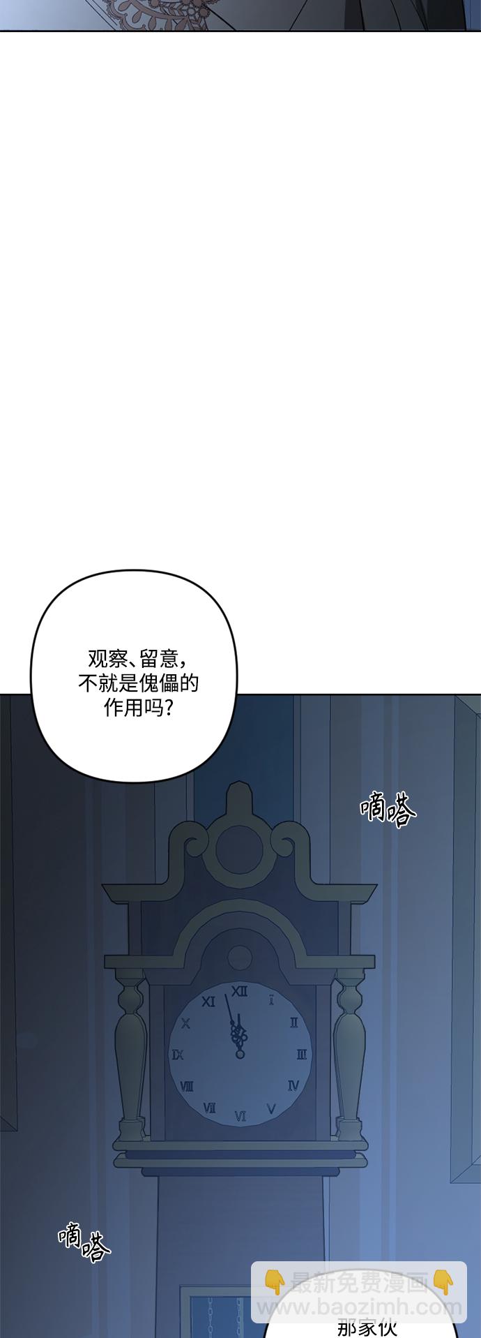 第94话24