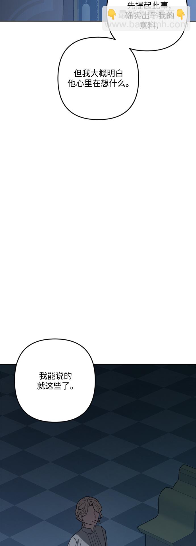 第94话25
