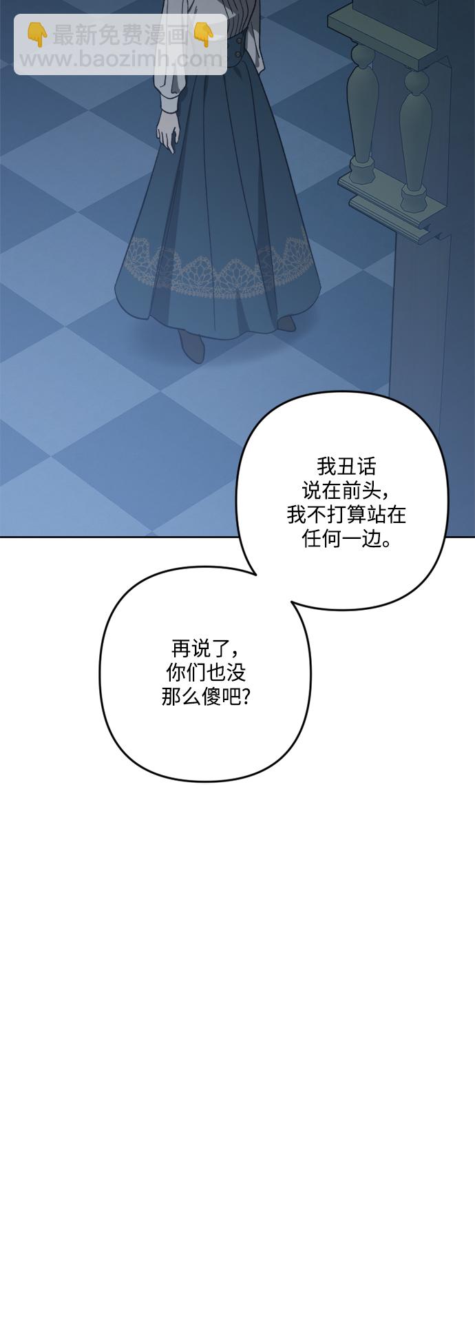 第94话26