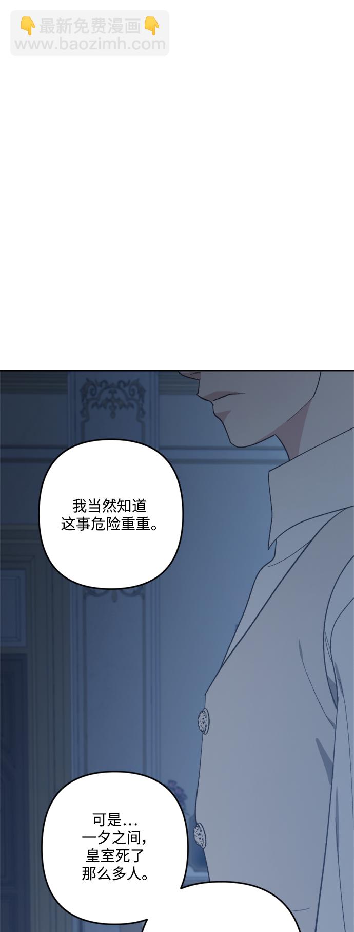 第94话31