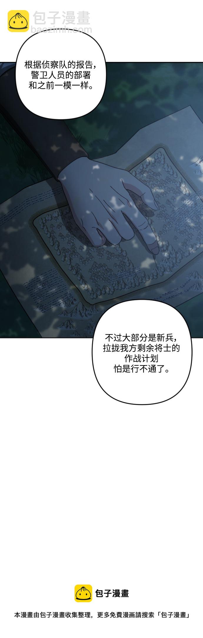 第94话49