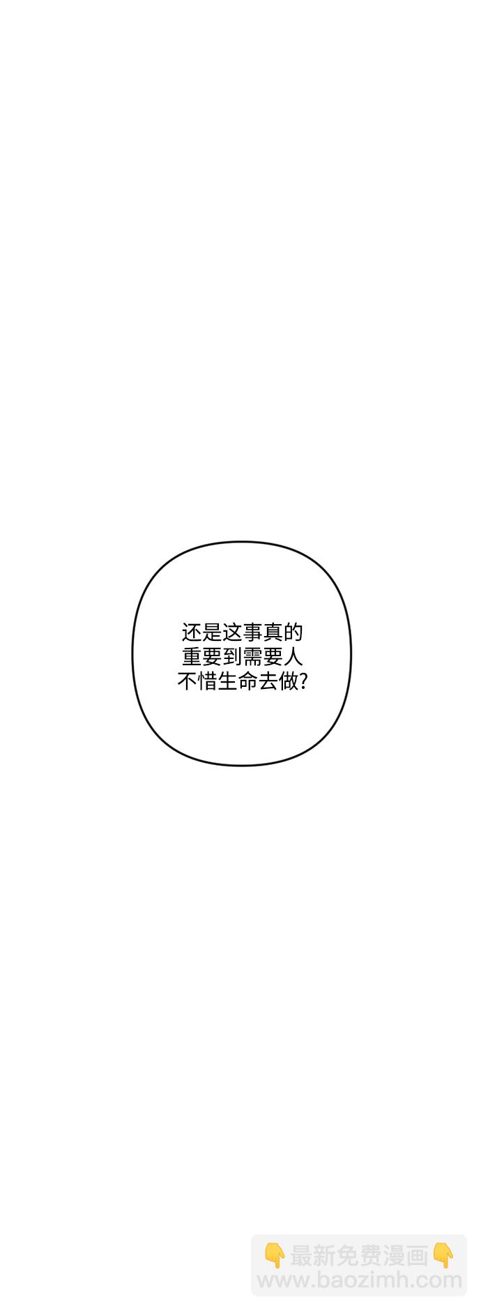 第94话50
