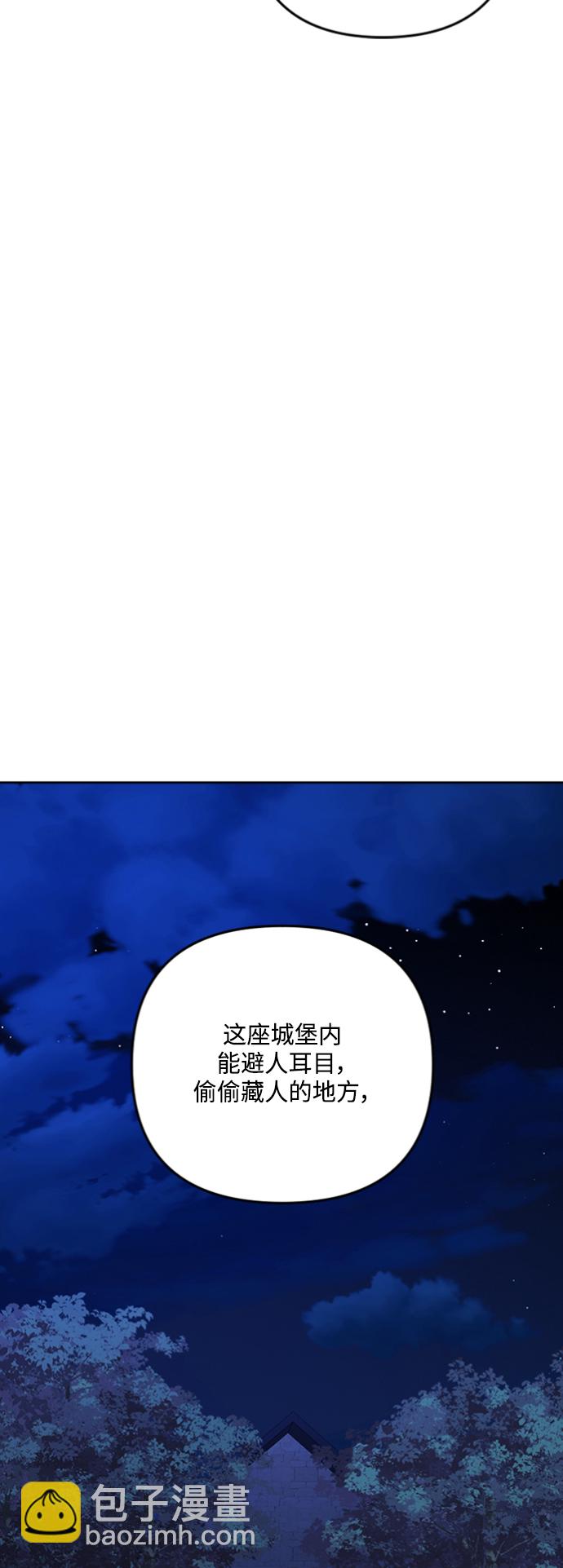 第94话56