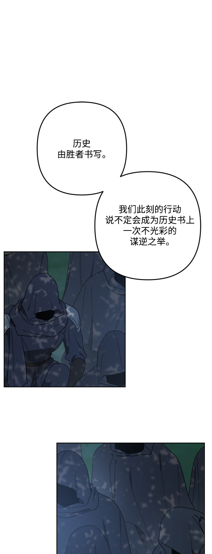第94话62