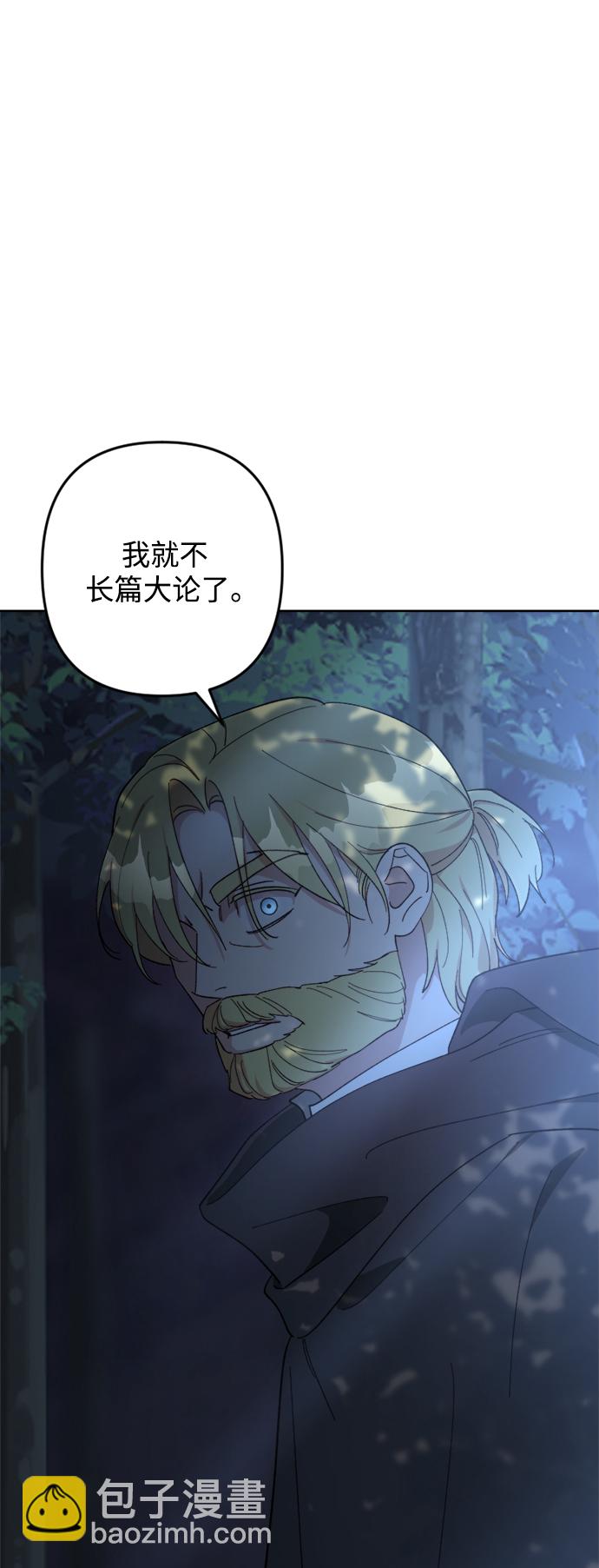 第94话66