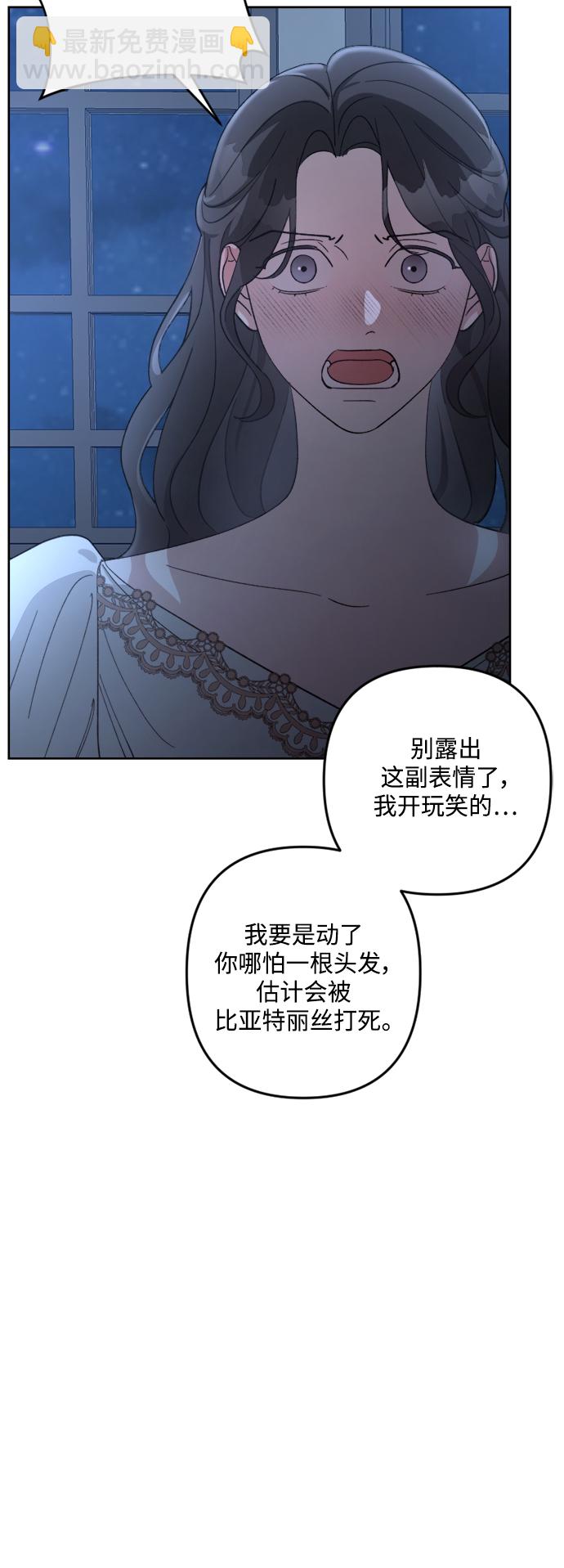 第94话7