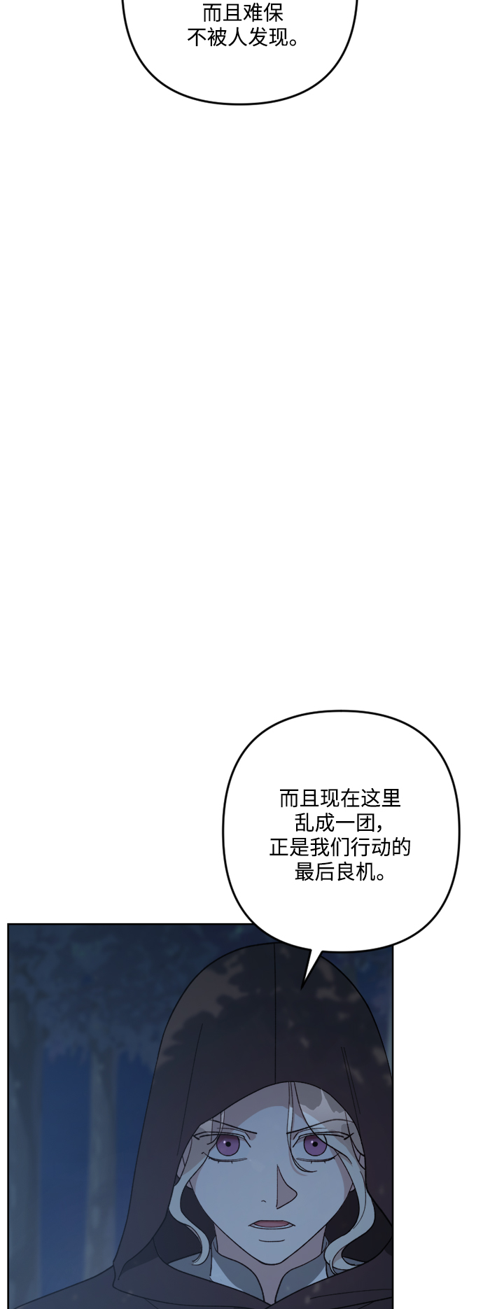 第94话74