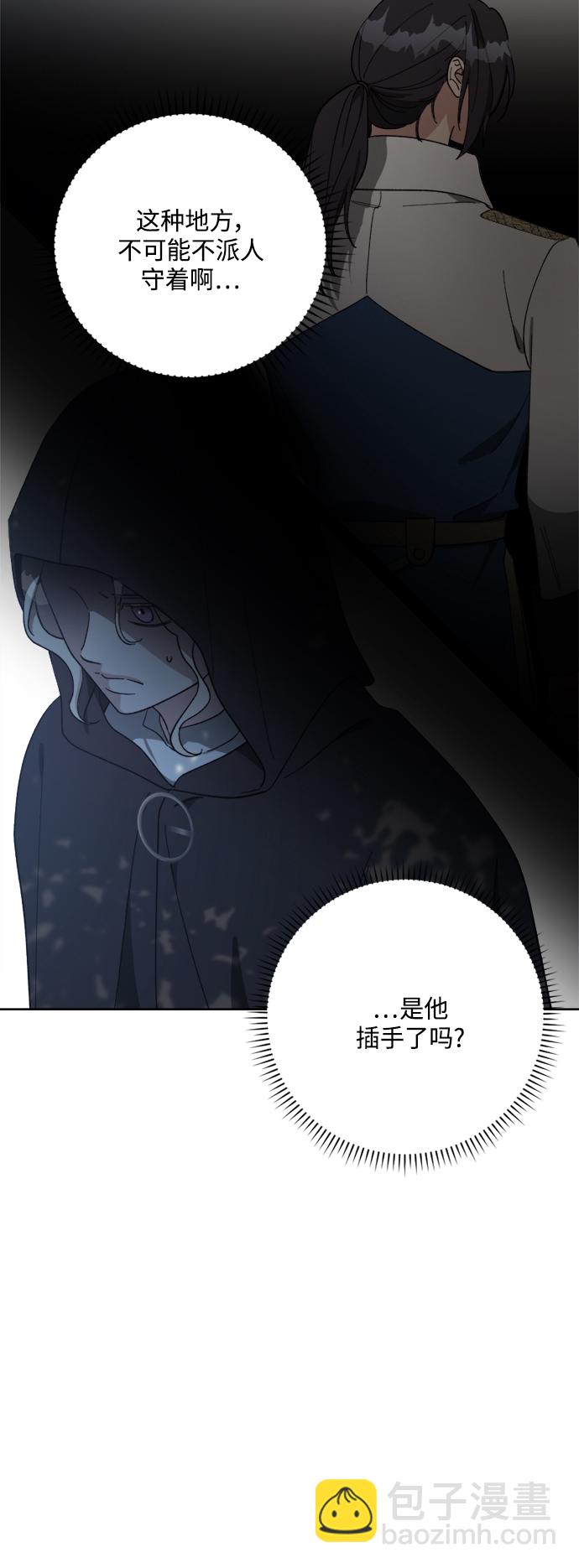 第94话79