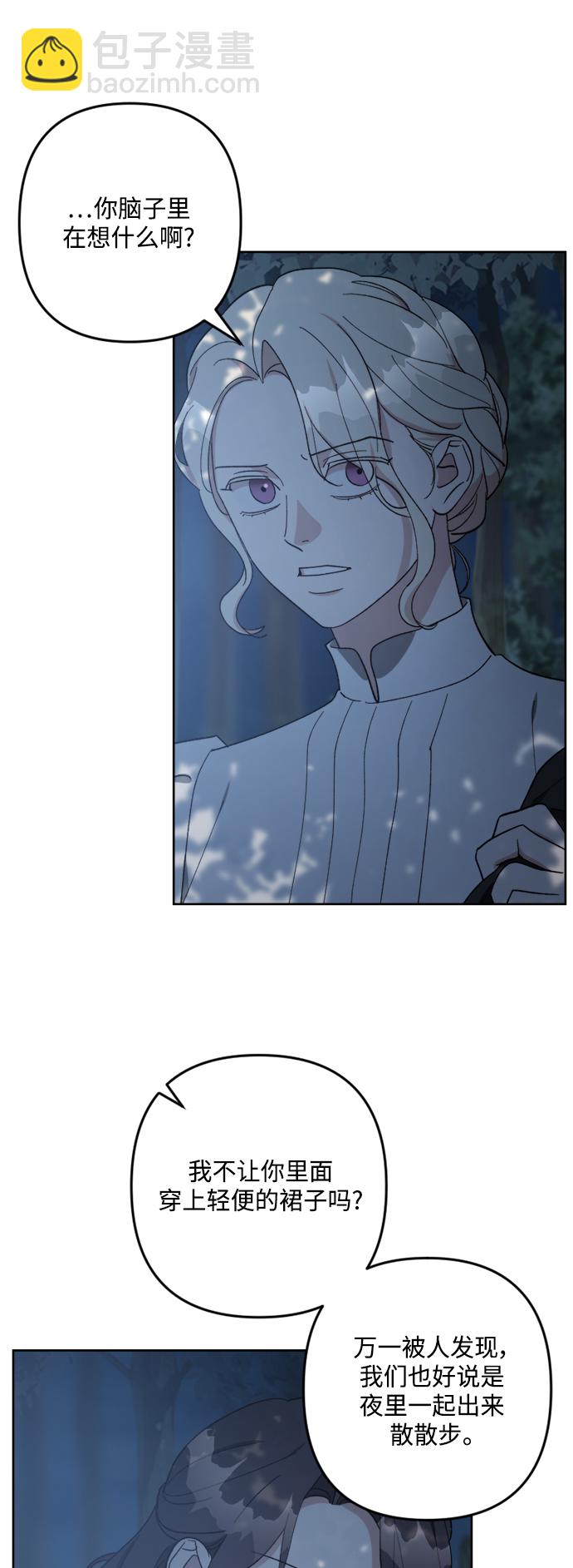 第94话81