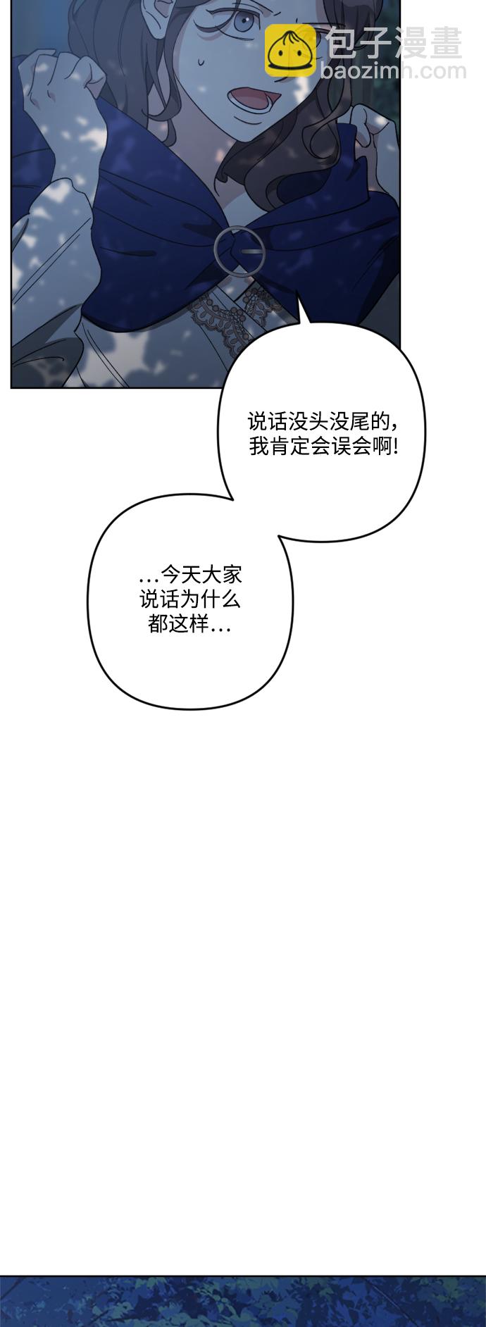 第94话82