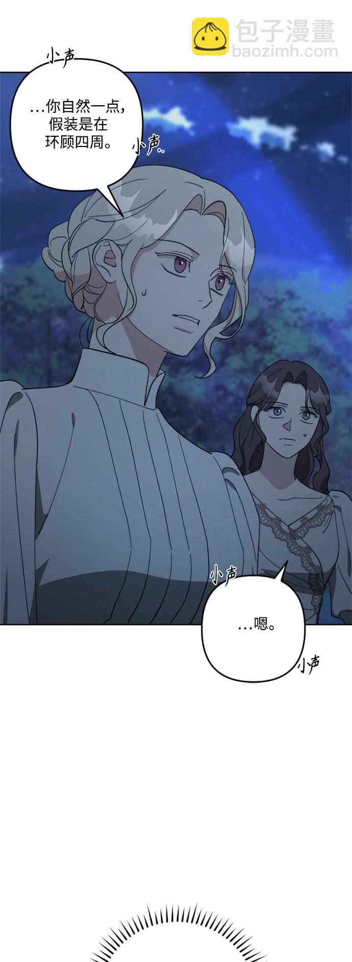 第94话86