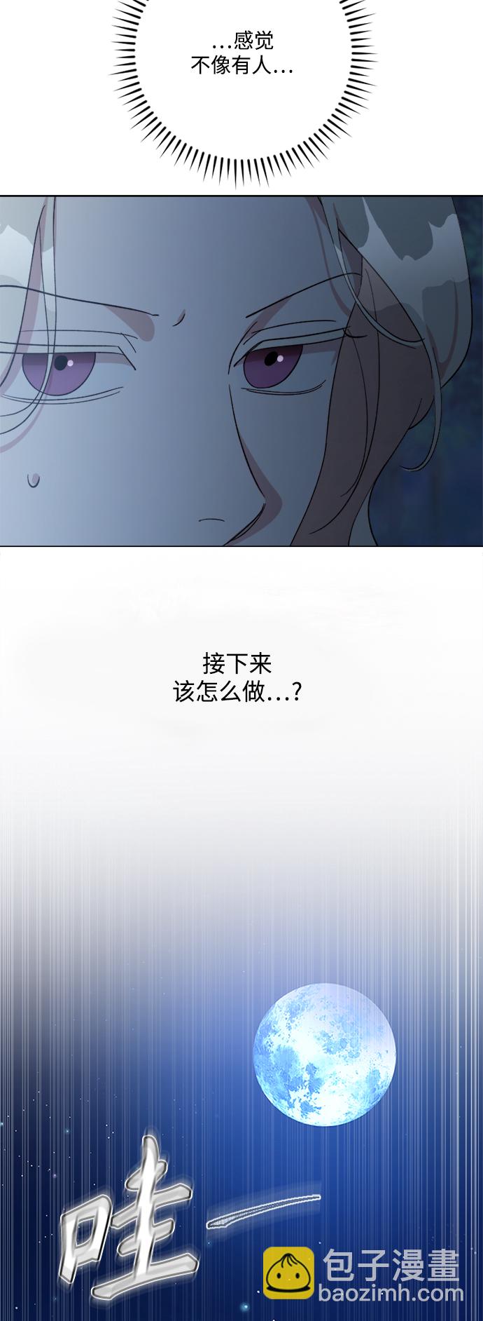 第94话87