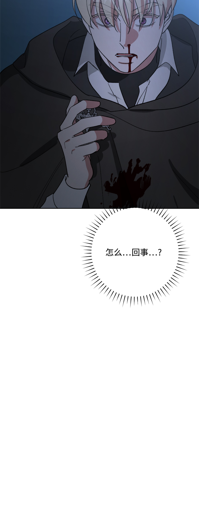 第99话100