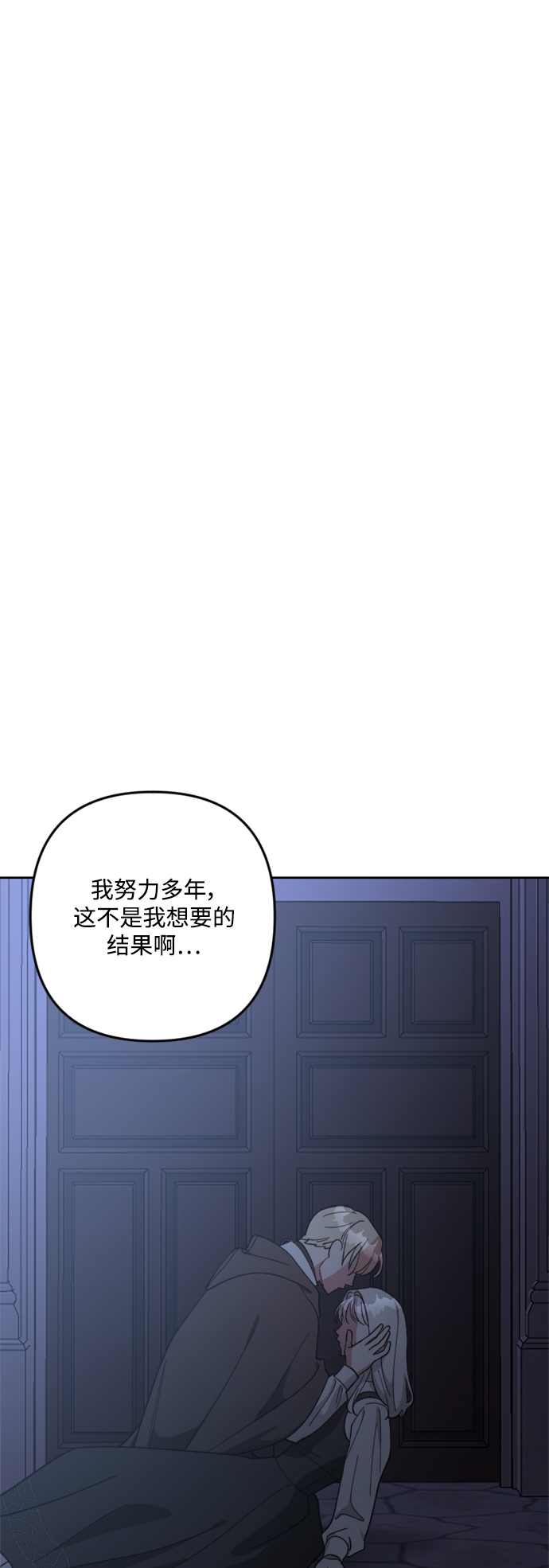 第99话19