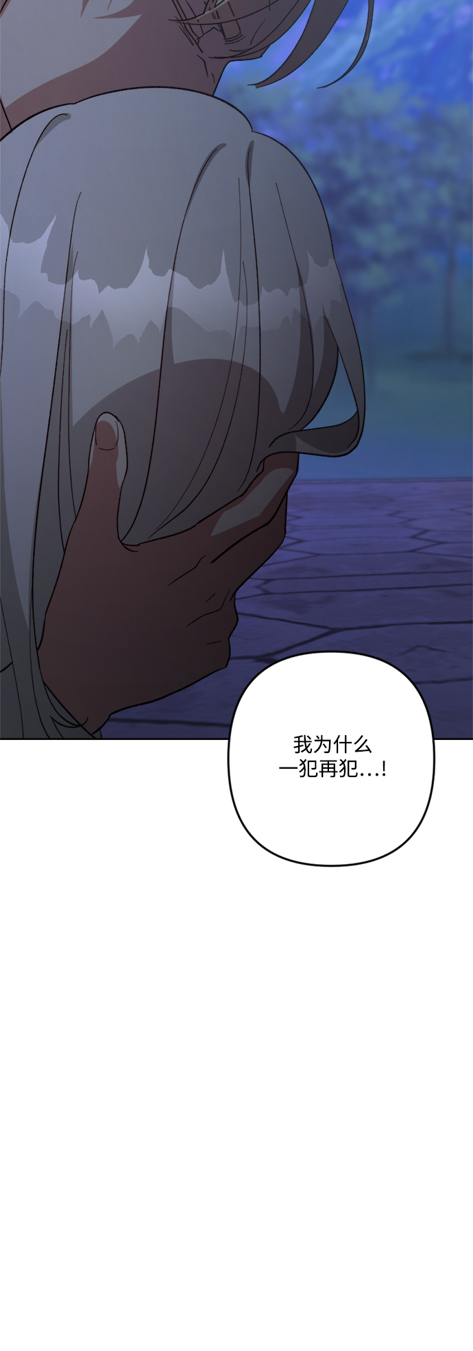 第99话22