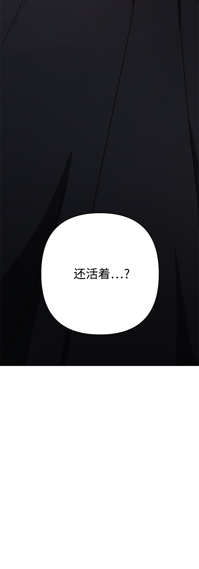第99话26