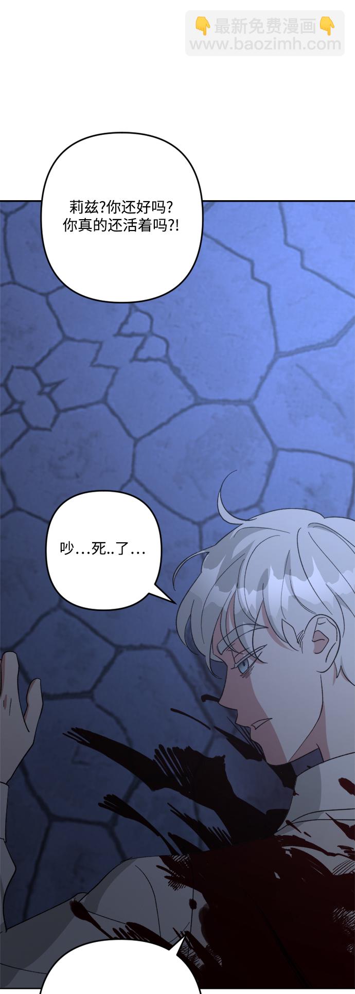 第99话27
