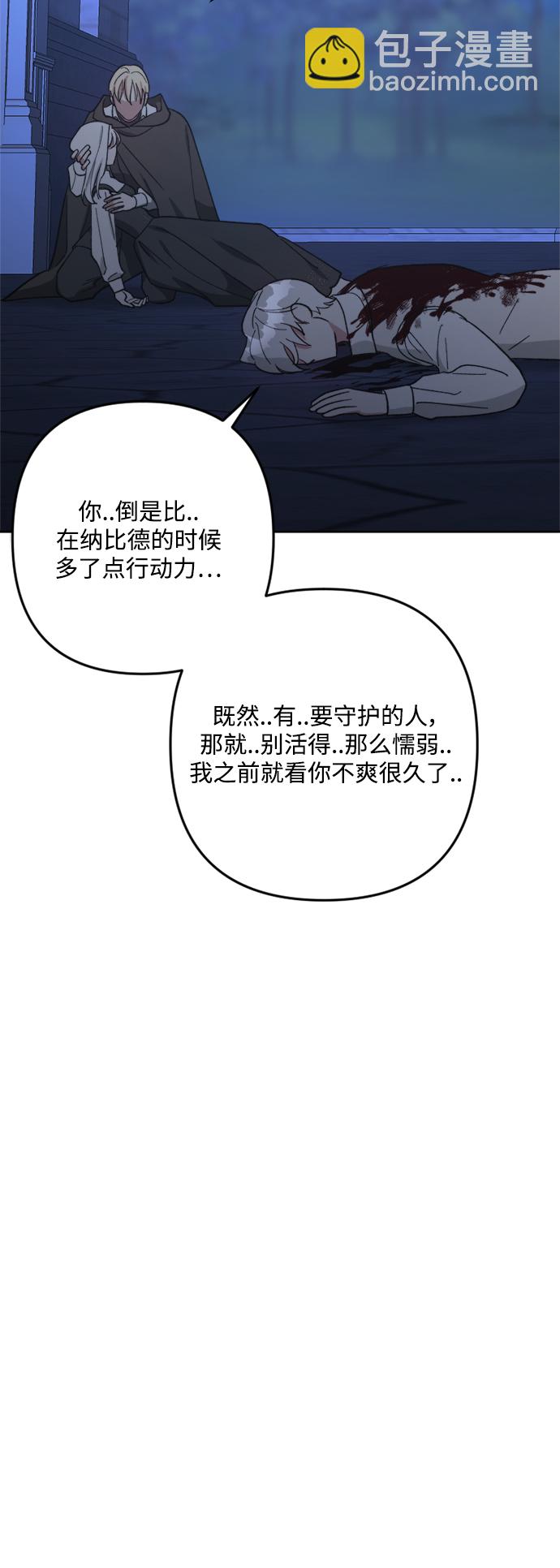第99话29