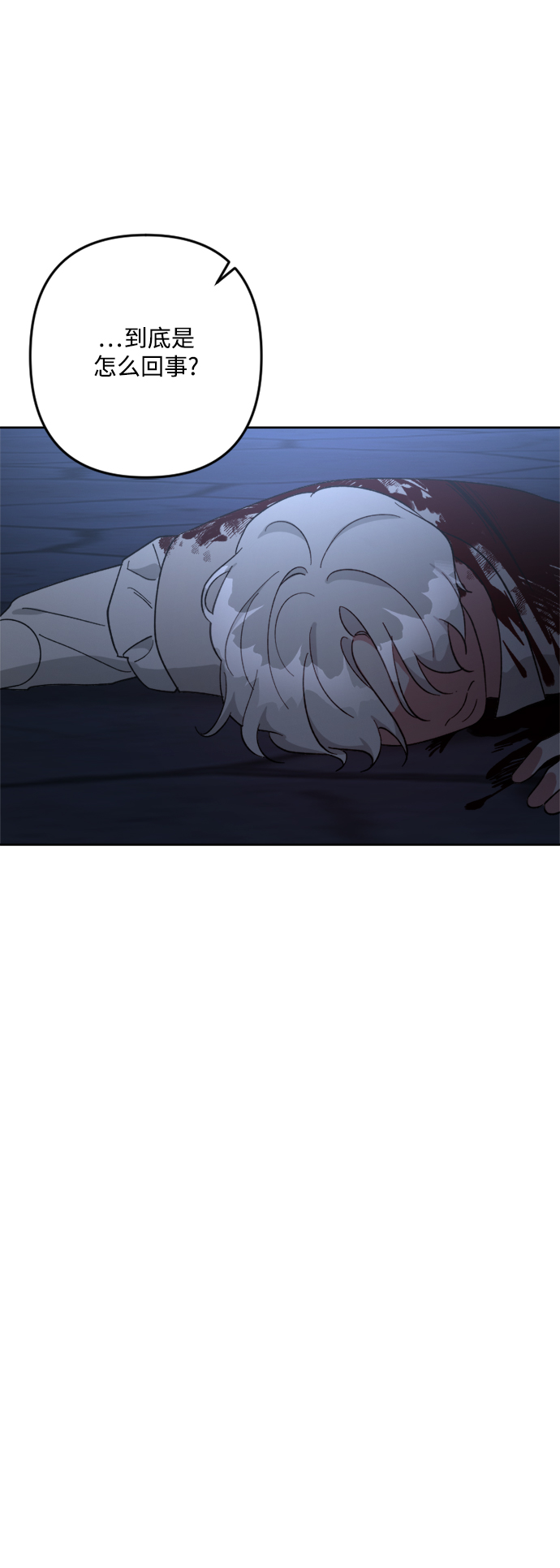第99话30