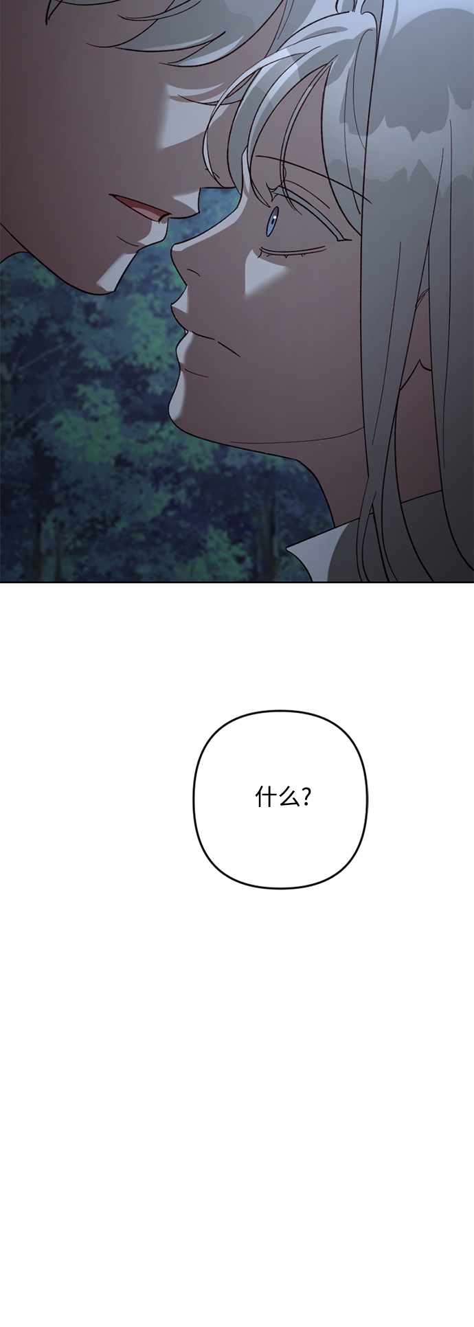 第99话34