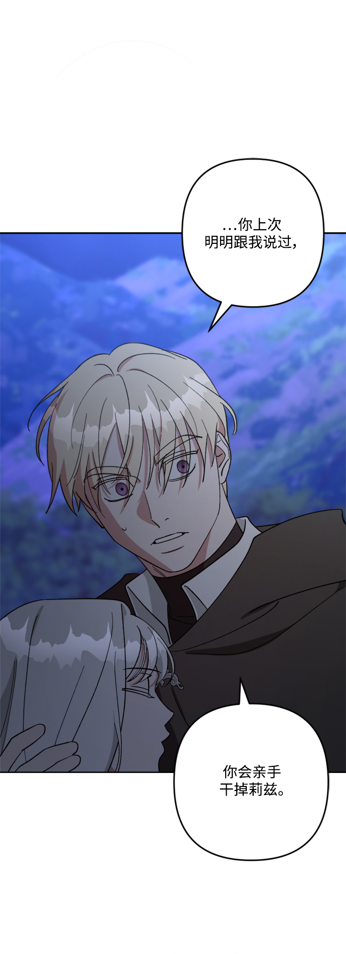 第99话41