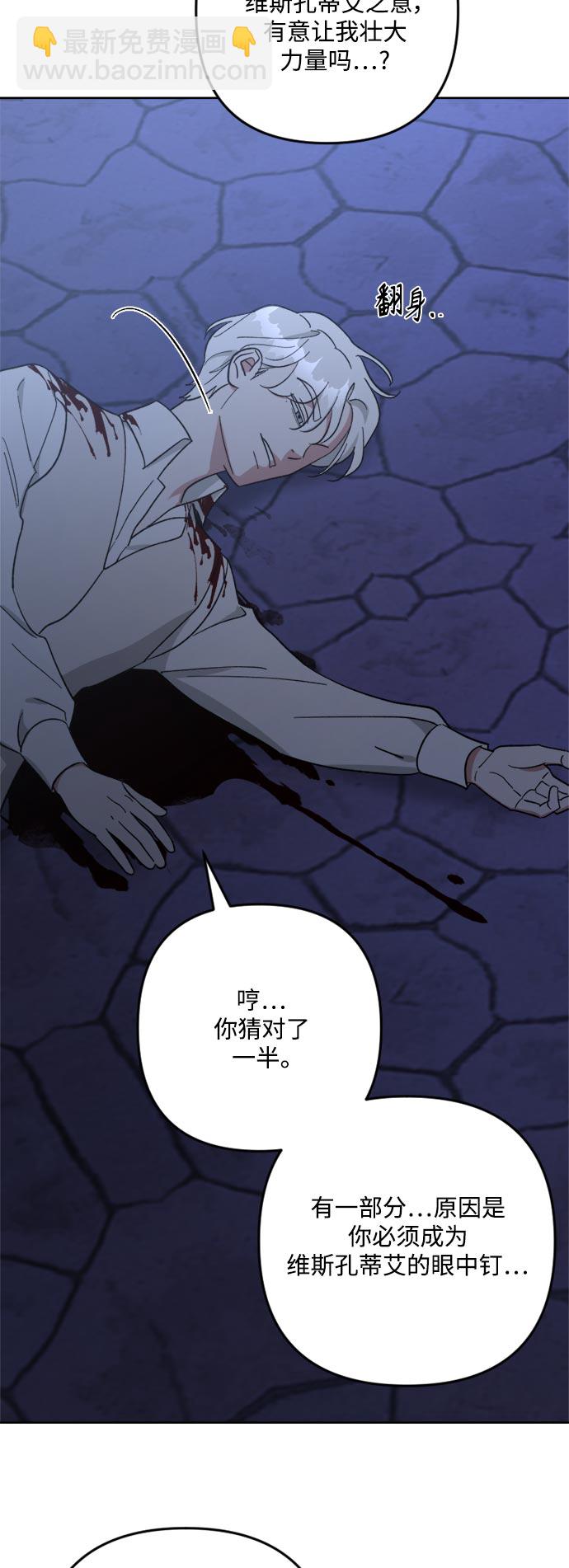 第99话43