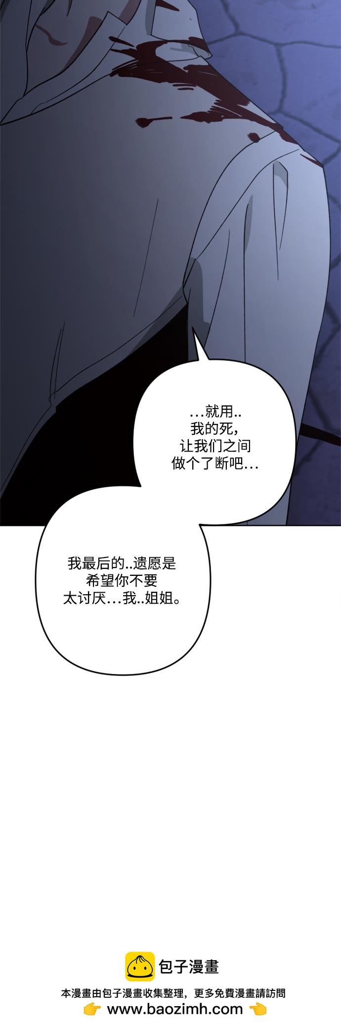 第99话49