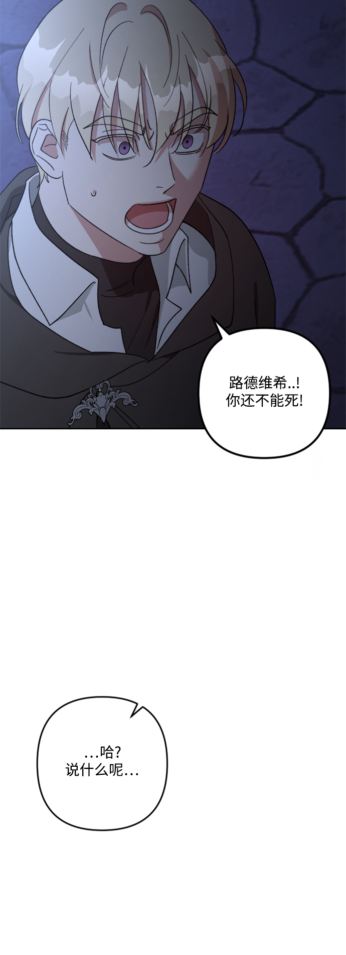 第99话51