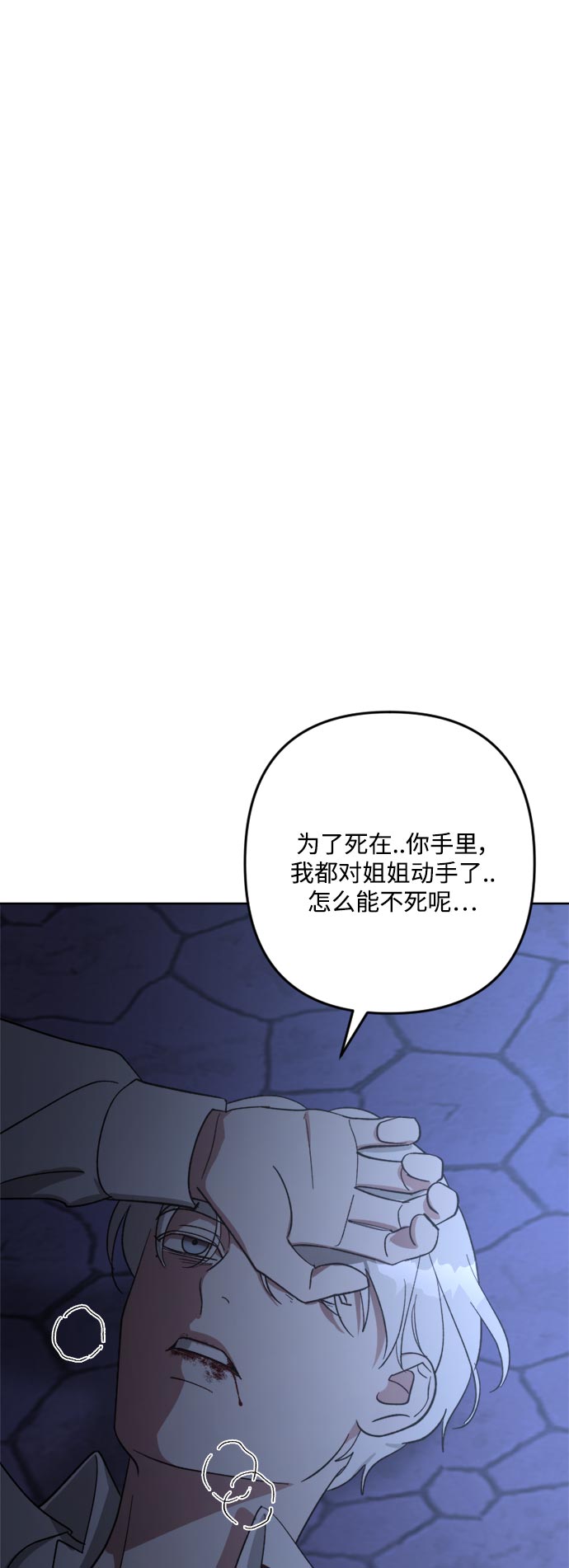 第99话52