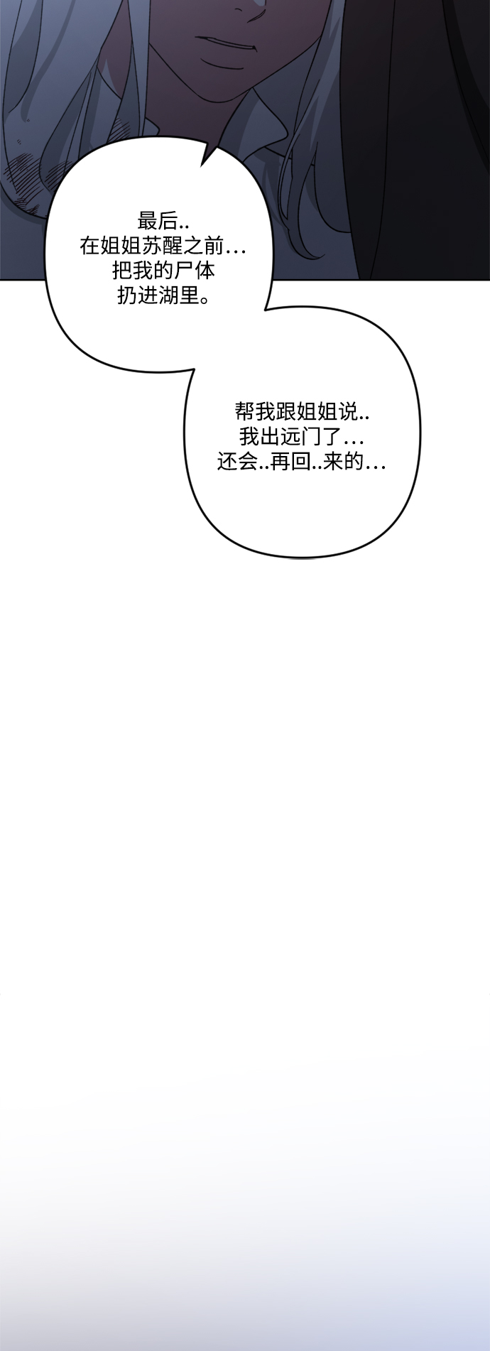 第99话55