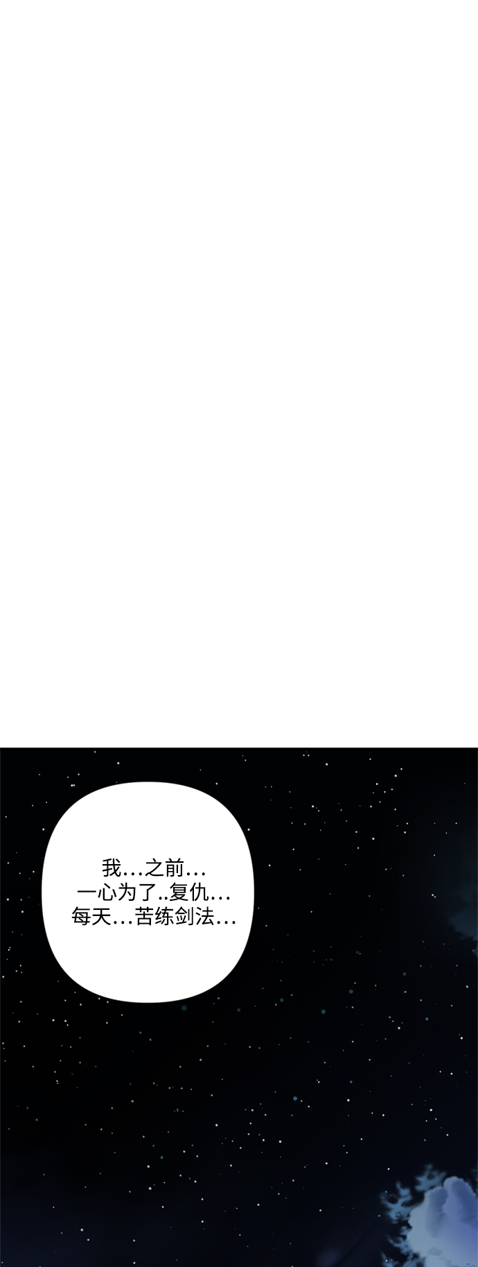 第99话57