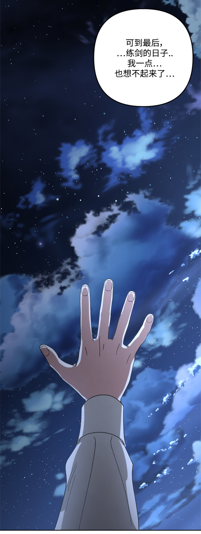 第99话58