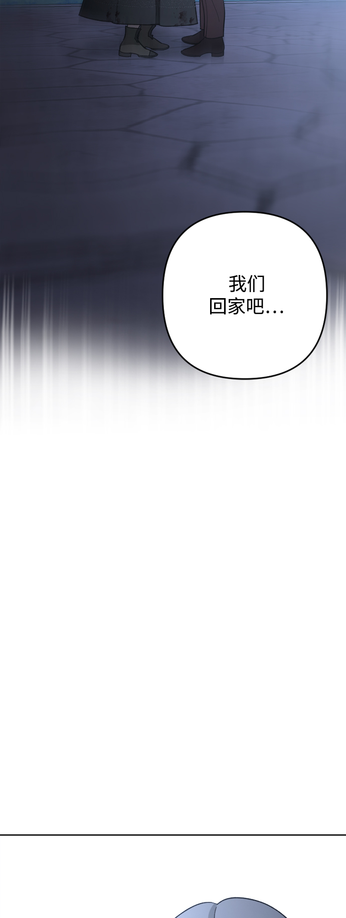 第99话61