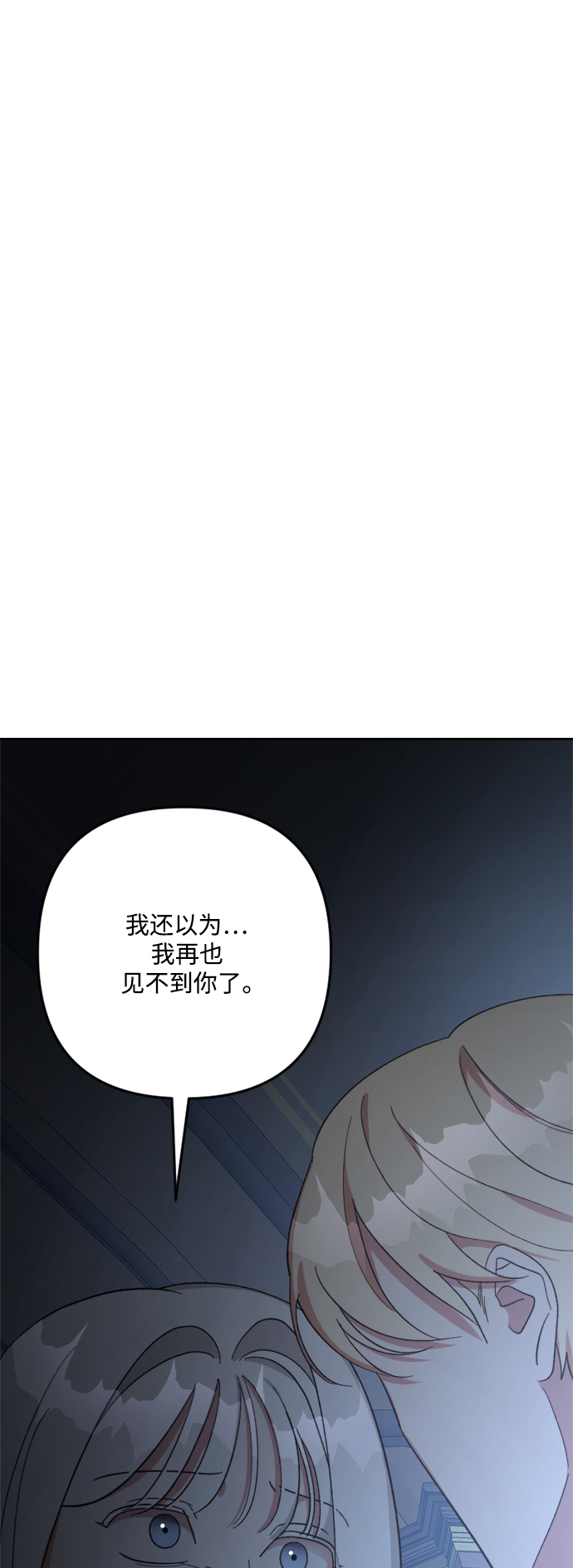 第99话77