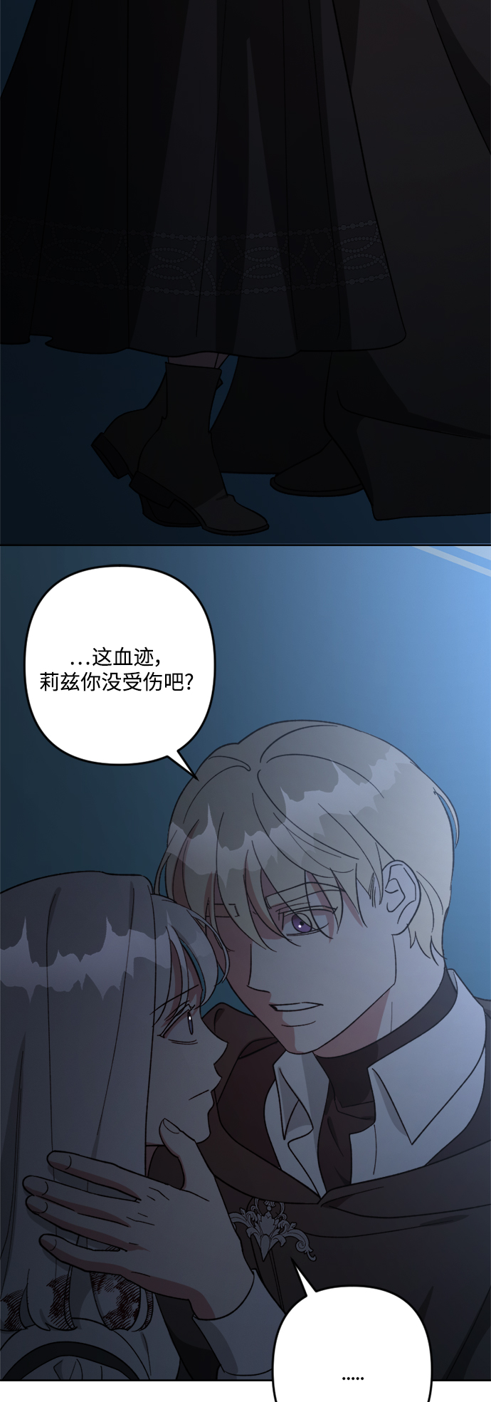 第99话81