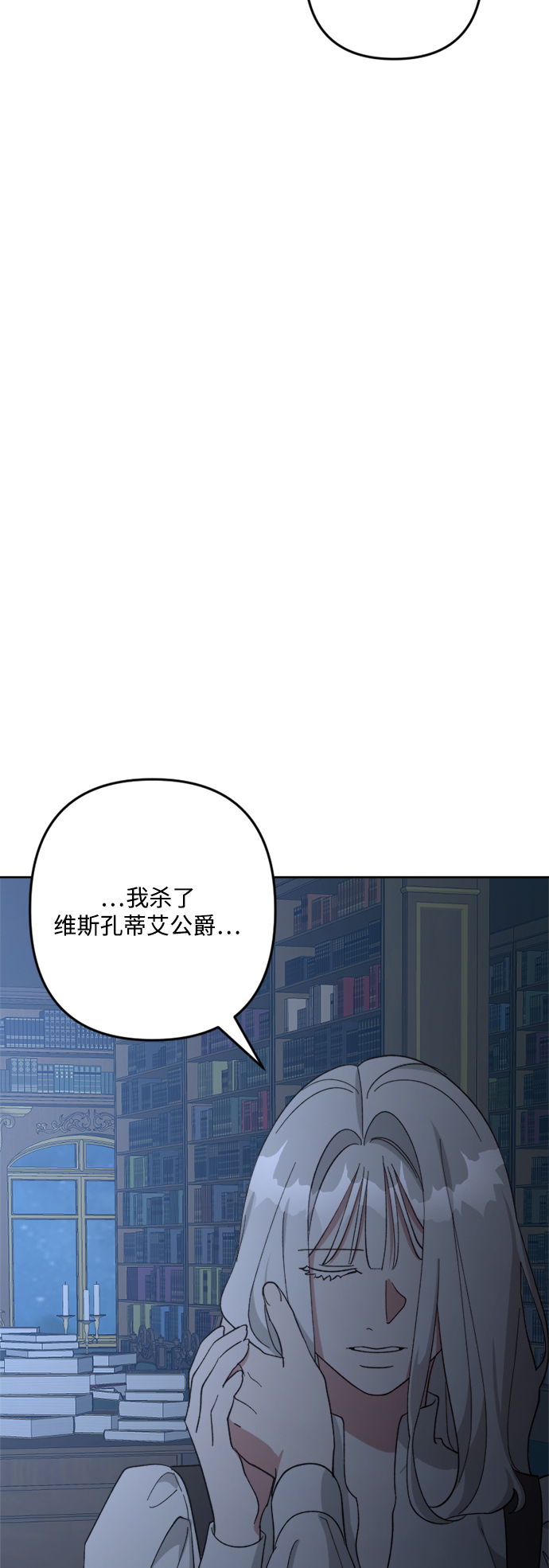 第99话82
