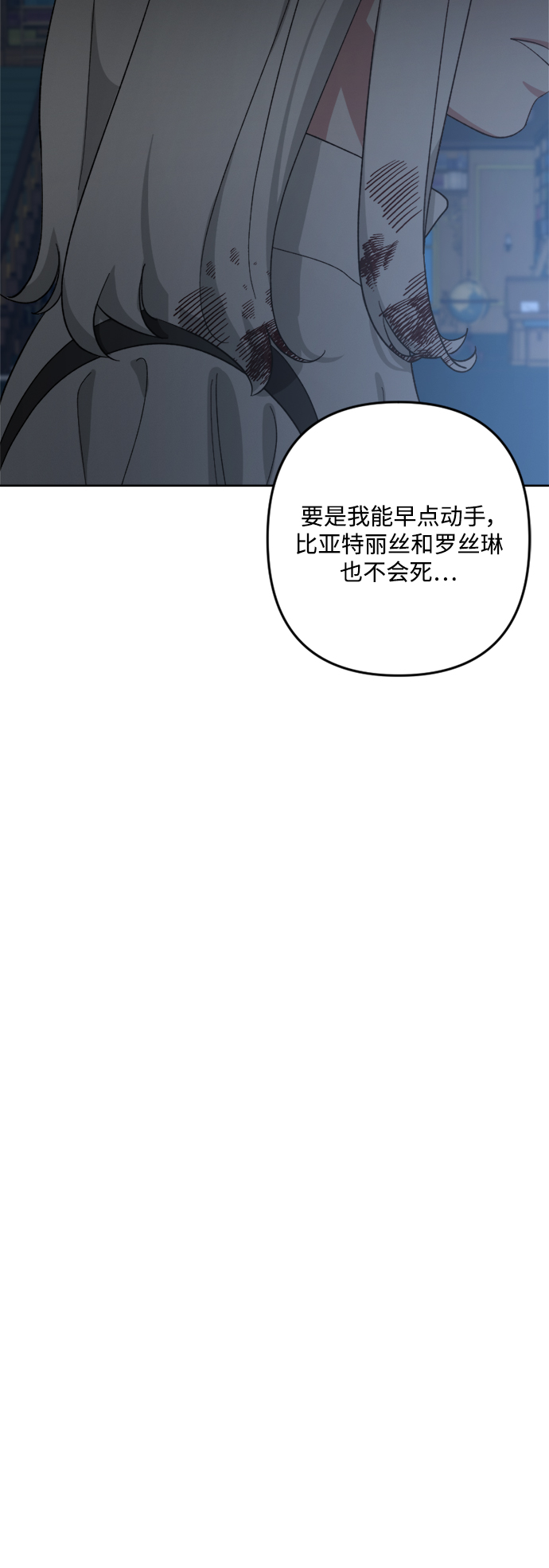 第99话85
