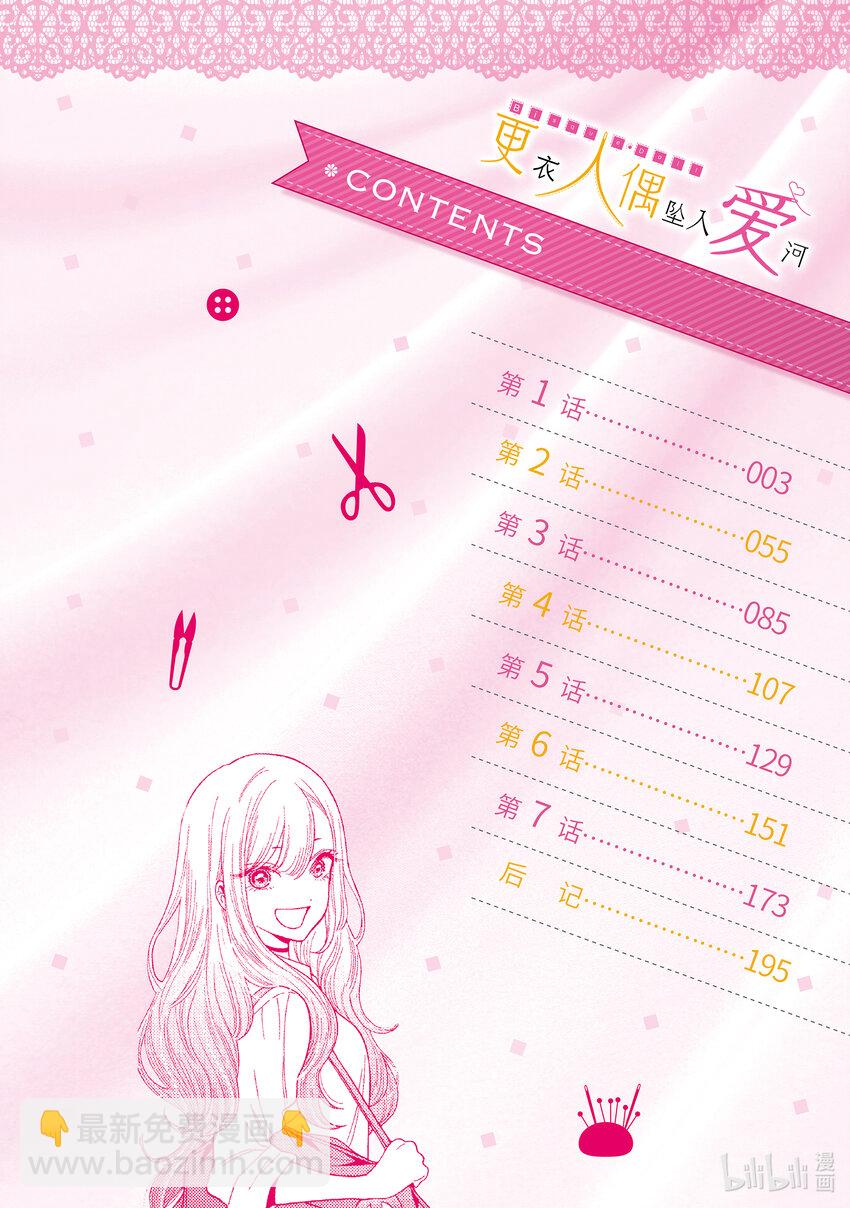 1 13